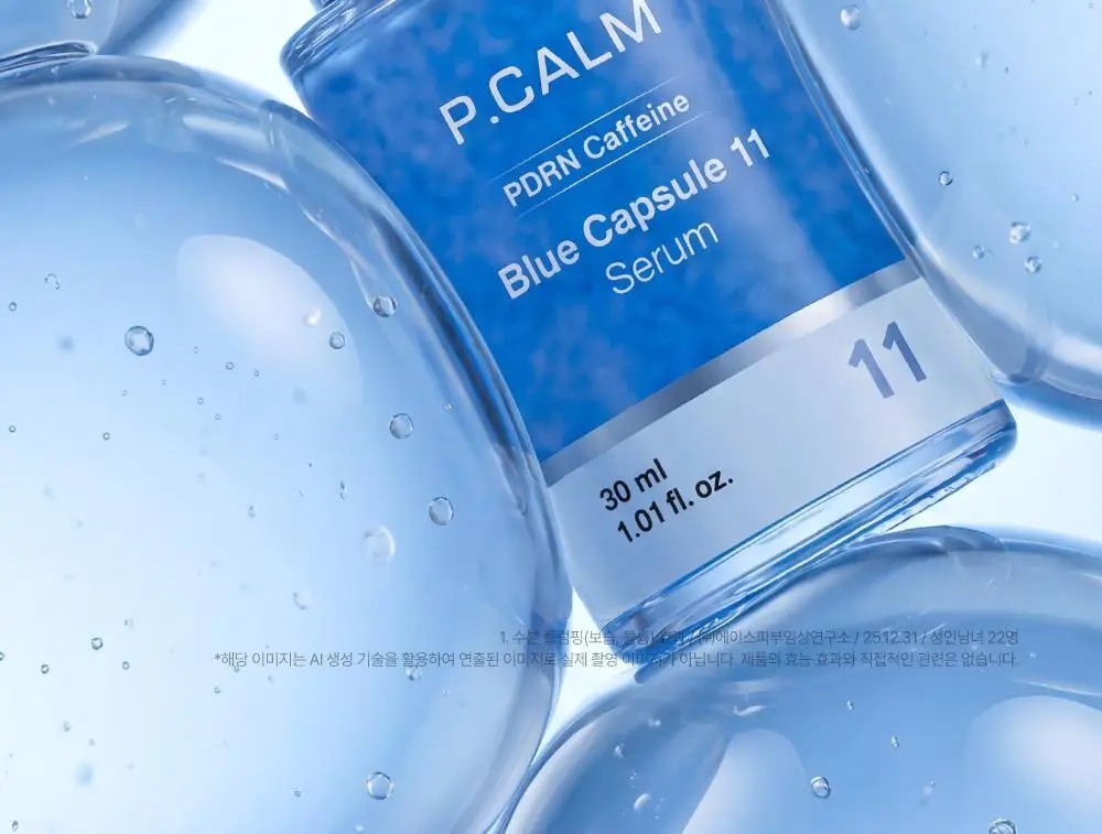 [피부볼륨 플럼핑효과/피부수분 20겹개선] 피캄 PDRN 카페인 블루캡슐 11 세럼 30ml 상세페이지 2